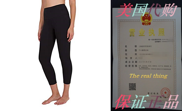 90 Degree By Reflex High Waist Squat Proof Capris - 22&rdquo-Taobao