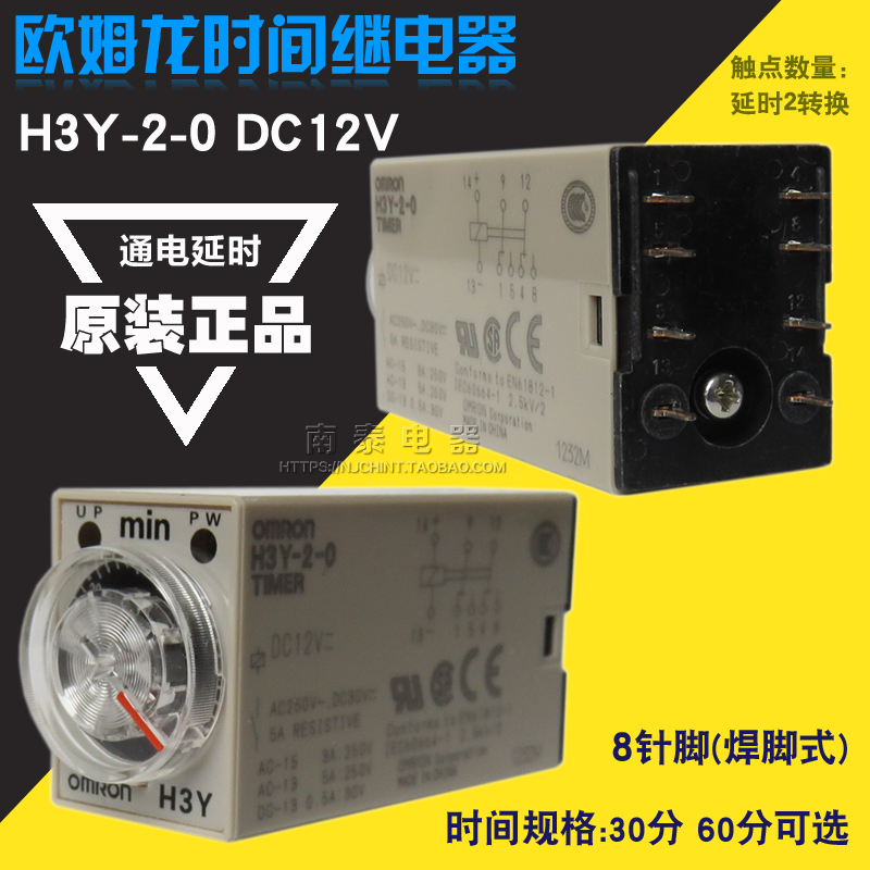  Ƿ Ÿ  H3Y-2-0 DC12V 8   30 μ 60M-