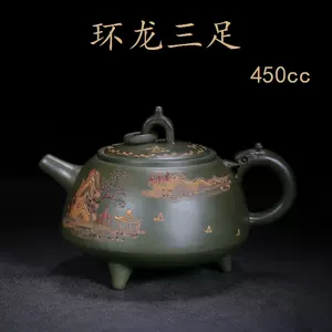 中国古美術・宜興原鉱黑金刚泥 パンダと竹葉紋急須・紫砂壺・底款:蒋蓉