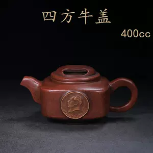 周桂珍紫砂壶- Top 500件周桂珍紫砂壶- 2024年5月更新- Taobao