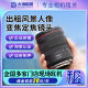 For rent Jia/Nenso/Nifuji Micro SLR 24-70 100400 Telephoto 50 Fixed-focus Small Spittoon Lens Rental