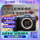 Canon m/r50v r6 second generation r10 r7 r8 rp camera rental Beijing Shanghai same city without deposit