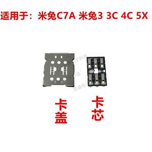 
Suitable for Xiaomi Mitu C7A Mitu 3 3C 4C 5X Children's Watch Card Holder Card Core Card Slot Card Cover