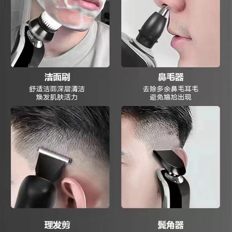 독일 수입 전기 면도기 전신 세척 가능한 다기능 면도기 충전식 수염 면도기 4D 지능형 디지털 디스플레이 -