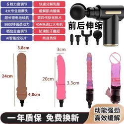 Fascia gun silicone silicone massage head fitness equipment
