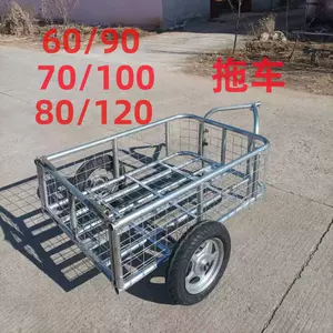运货三轮车- Top 100件运货三轮车- 2024年6月更新- Taobao