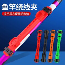 Fishing Rod Reel Winder, Universal Fishing Rod Line Winder, Reel Winder for Hand Rods, Quick Line Winder, Fishing Supplies