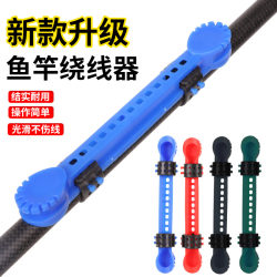 Fishing Rod Reel Winder, Universal Fishing Rod Line Winder, Reel Winder for Hand Rods, Quick Line Winder, Fishing Supplies