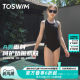 TOSWIM children's swimsuits, medium and large children and girls professional one-piece triangle sun protection training swimsuits 2025 new