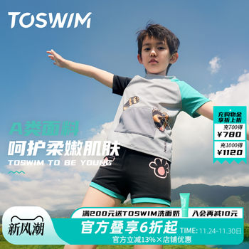 TOSWIM swimsuit split short -sleeved boy swimsuit swimming trunks Small middle child sunscreen boys swimming trunks