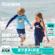 TOSWIM children's swimsuit boys and girls split long sleeves trousers sun protection quick-drying swimming trunks girls and boys swimsuit
