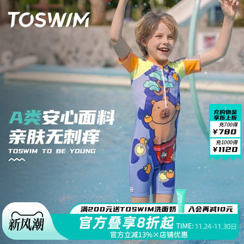 TOSWIM children's swimsuit boys and girls small, medium and large children one-piece sun protection baby swimsuit boys and girls swimsuit
