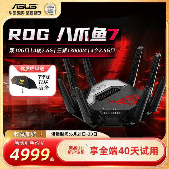 Asus Rog Octopus 7wifi7 Router Tri Band 13000m Dual 10g 4 2 5g Network Ports Aimesh Network Gt