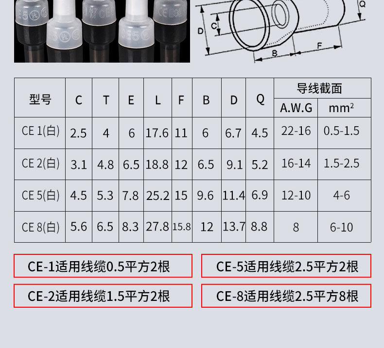 250 Terminali A Cappuccio Chiuso Per Crimpatura - Nylon Ignifugo - Per Cavi 0.5-6mm² - Set Misto CE1/CE2/CE5 - Foto 13