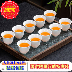 Chaozhou and Shantou Ceramic Kung Fu Tea Set, Pure White Porcelain Small Tea Cups, 10-Piece Set, Household Tea Drinking Cups, Tea Cups with a Hat-Shaped Design