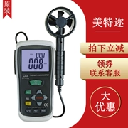 CEM Huashengchang DT-618/DT-619/DT-620 máy đo gió cầm tay kỹ thuật số máy đo gió cánh quạt tốc độ gió