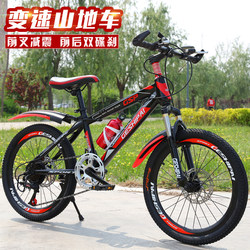 Mountain Bikes for Children, Middle-Aged and Older Children, Boys and Girls, Students, Adults, Lightweight Bicycles, Shock-Absorbing Disc Brakes, Single-Speed Transmission