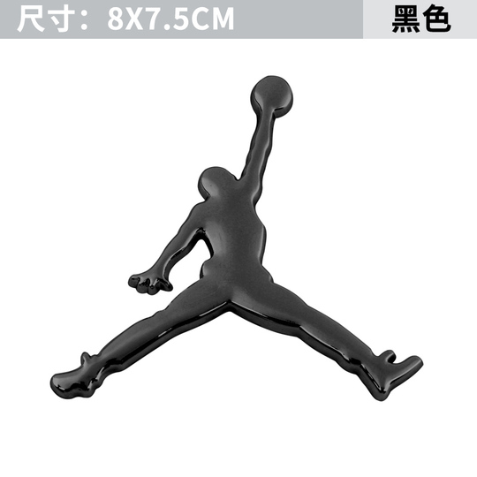 Air Jordan 3Dメタルカーステッカー - Bohanya