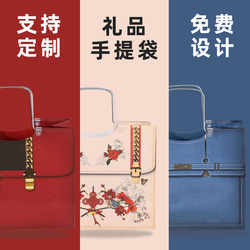 Handbag Gift Bag, High-End Wire Clothing Bag, Thickened Paper Bag, Ready-Made Logo Printed Paper Bag Packaging for Clothing Store