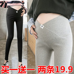 Pregnant women's pants in spring and autumn and winter wearing loose large size, large size, dwarn thick leggings, pants in the middle and late stages of maternity clothes
