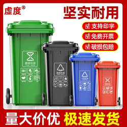Outdoor Trash Can, Large Commercial-Grade, Thickened with Lid, for Community Property Management and Sanitation, Classified Waste Bin, 240L Large Capacity, Kitchen Use