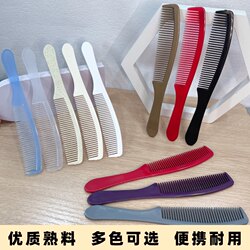 Dopamine Portable Hair Straightening and Curling Comb, Anti-Fall, Suitable for Student Dormitories, Anti-Static, Travel, Home Use, Massage Comb for Women