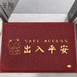Doormat Entrance Mat Entranceway Coil Mat Outdoor 2025 New Model Entryway Non-Slip Mat Household Carpet