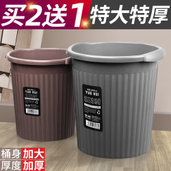 Hotel Household Kitchen Trash Can Storage Bin Without Lid Living Room Bedroom Bathroom Office Wastebasket Plastic Large Size