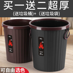 Trash Can for Home Use in Living Room, Creative Design for Bedroom, Kitchen, Office, Hotel, Classified, Lidless, Large Size, Commercial Use, Hotel Restroom