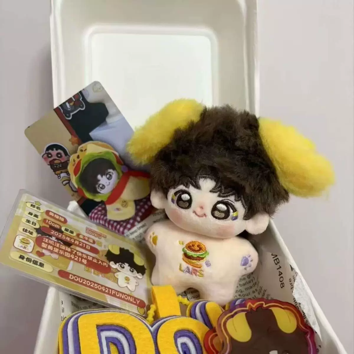 宋亚轩时代少年团属性明星同款20cm棉花娃娃呆萌可爱礼物送朋友