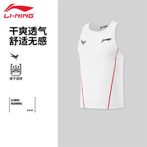
Li Ning short-sleeved t-shirt men's sleeveless lightweight sweat-absorbent quick-drying breathable elastic running training marathon vest