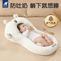 Veeou Newborn Baby Anti-Spit-Up Slope Pillow, Anti-Overflow and Choking Milk Bed-In-Bed Baby Lying-Down Feeding Artifact