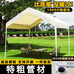 Market Popular Night Market Thickened Outdoor Camping Stall Four-Corner Tent Large Stall Barbecue Mobile Sunshade Tent