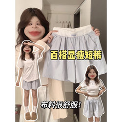 Blue Ice Silk Sports Shorts for Women, Summer High-Waisted Design, Suitable for Petite Figures, Spring and Autumn Wide-Leg Five-Point Shorts