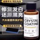 Car interior renovation coating agent instrument panel wax dustproof light-proof plastic leather renovation spray wax liquid
