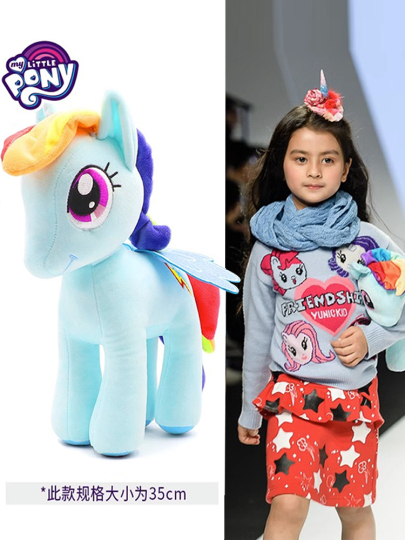 マイリトルポニー ぬいぐるみ ユニコーン おもちゃ - レインボー