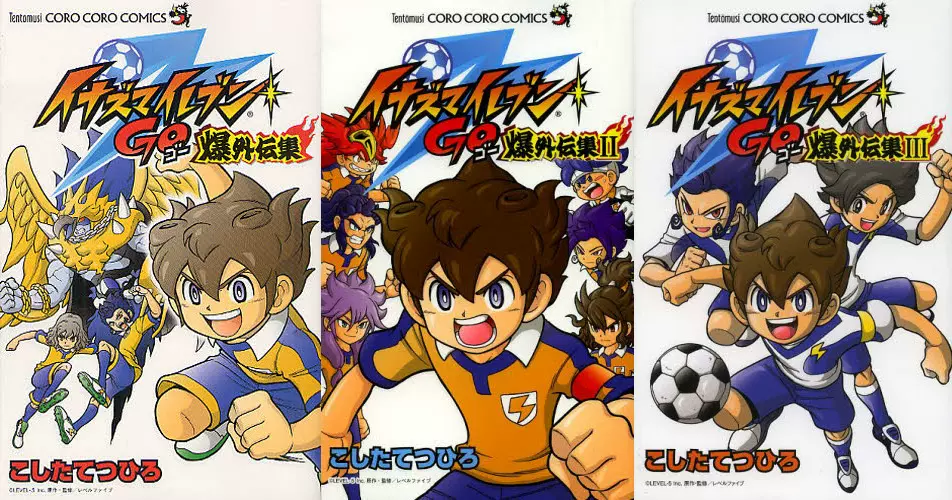 日版 闪电十一人go 爆外伝集 单行本 漫画全3卷 已