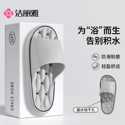 Jialiya Bathroom Slippers for Men, Summer 2025 New Model, Indoor Home Eva Non-Slip, Odor-Resistant, Bathing Slippers for Women