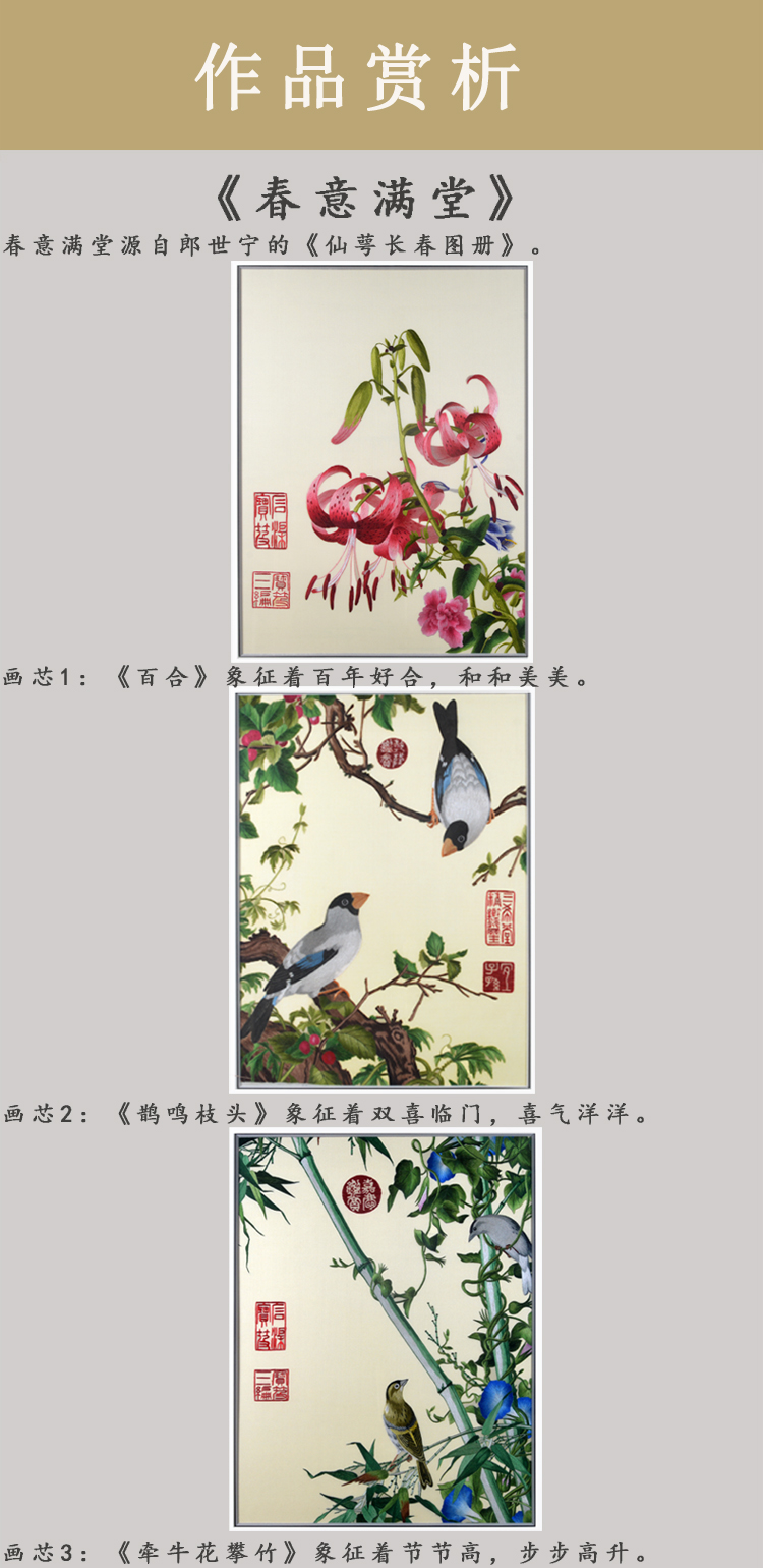 壁掛け 刺繍花鳥   年代物 古美術 中国美術 古玩 クロスステッチ 刺繍キット 花鳥 動物図案 壁に貼るフレーム