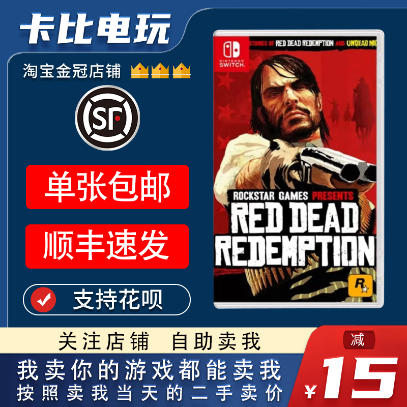 NINTENDO SWITCH  īƮ NS RED DEAD REDEMPTION 1 DLC BLACK BLOOD 1 ߱ ߰-