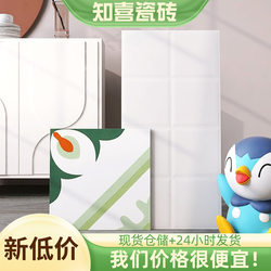 Nordic Minimalist Green Floral Kitchen Wall Tiles Non-Slip Floor Tiles Eight-Grid Pattern Tiles 300X600 Ceramic Tiles