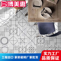 Black and White Patterned Tiles, Nordic Floor Tiles, Kitchen and Bathroom Tiles, Wall Tiles, Balcony Tiles, 30 Pieces of Tiles for Commercial and Engineering Projects