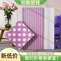 Nordic Macaron 300X600 Purple Bathroom Wall Tiles Bathroom Wave Pattern Tiles Background Trendy Tiles