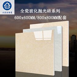 600X600 Vitrified Tiles Living Room Polycrystalline Floor Tiles 800X800 Engineering Hotel Non-Slip Wear-Resistant Polished Tiles Tiles