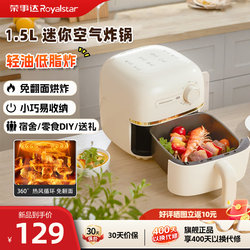 Royalstar Air Fryer New Model Small Household Electric Fryer for 1 Person, No Need to Turn, Mini Dormitory Electric Fryer, Birthday Gift