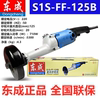 DONGCHENG ƮƮ ׶δ S1S-FF125B-150 ڵ  ƮƮ ׶δ       -