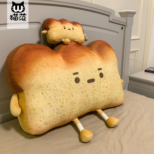 Oreiller Toast En Peluche 18 Cm – Coussin Pain Grillé Ultra Doux, Déco Maison Mignonne