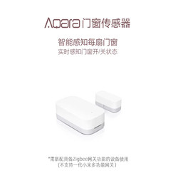 Greenmi Aqara Door and Window Sensor Door Magnetic Sensor Mijia Alarm Home Anti-Theft Door Opening Alert Homekit