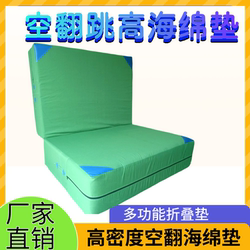 Somersault Sponge Mat Martial Arts Training Protective Mat Gymnastics Mat Somersault Mat Jumping Mat Dance Mat Sponge Bag