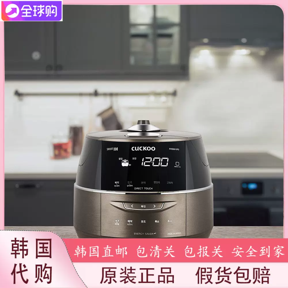 CUCKOO スマートIH炊飯器 CHST100F ブラック CUCKOO CHST1005F IH高圧力発芽玄米炊飯器 ブラック 10合の通販はau